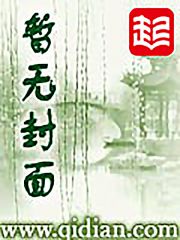 秦音墨亦琛重生归来真千金团灭户口本免费阅读全文