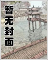 池恩宁楚黎川久别重逢废材老公竟是全球首富小说免费阅读全文